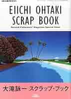 ザ・ダムド　貴重スクラップブック　Vol.1 ザ・ダムド 貴重スクラップブック Vol.1 ザ・ダムド 貴重