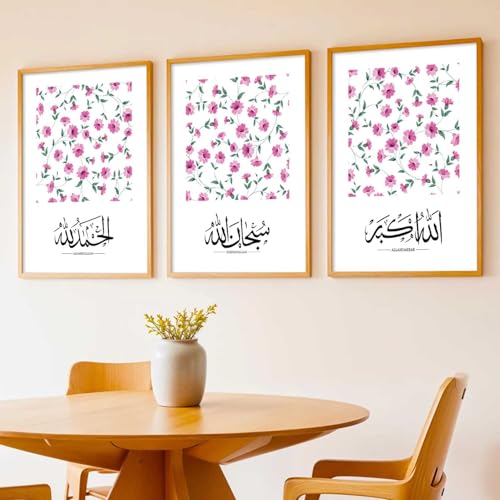 Image of kotart Wall Art Painting Islamic Home Decoration Frame With For Living Room Bed Room Hotel Wall Decor Digital Reprint Engineered Wood Set of 3 (Art 5, 10X13 INCH)