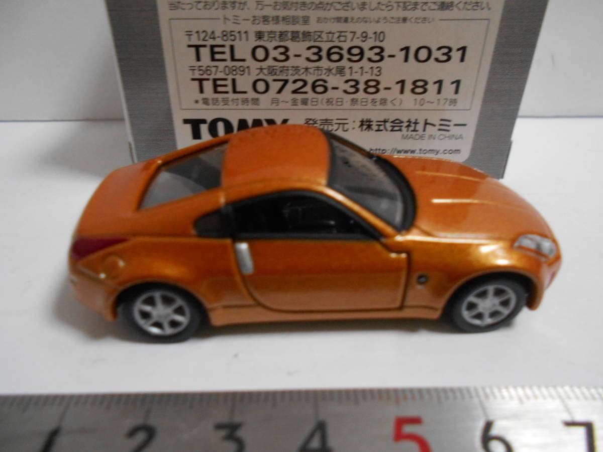 Amazon.co.jp: Tomica Limited Nissan Fairlady Z Fairlady Z 10