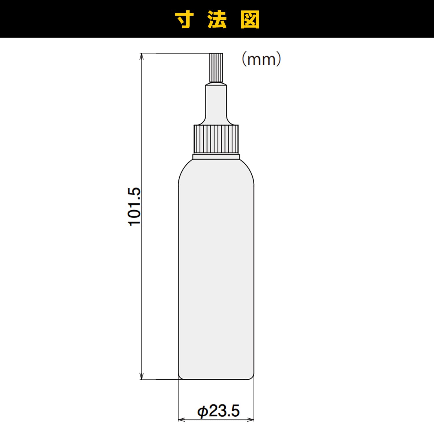 アルミホイル製球形デバイス ノズル付き アルミホイル製球形デバイス ノズル付き