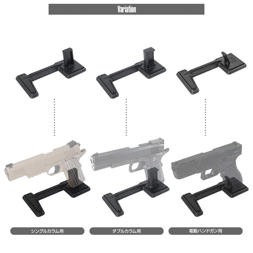 Amazon | LayLax (ライラクス) F.FACTORY ハンドガンスタンドEX 電動