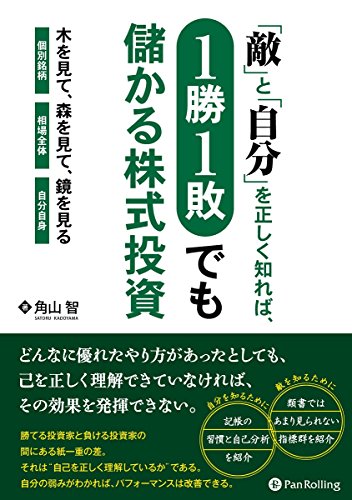 Amazon.com: Satoru Kadoyama: books, biography, latest update