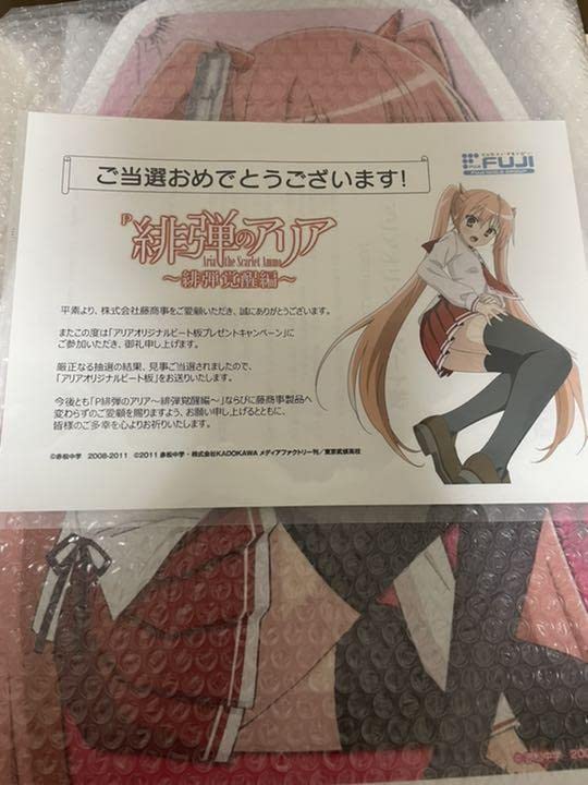 Amazon.co.jp: P緋弾のアリア 緋弾覚醒編 アリアオリジナル