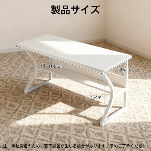 Deerman パソコンデスク オフィスデスク pc 机 幅100×奥行50×高さ75cm 底棚付き モニターアーム対応 コンパクト 耐荷重約60kg 一人暮らし 勉強机 在宅ワーク ゲーム オフィス用 組立簡単 日本語説明書付き 白の色 [2]