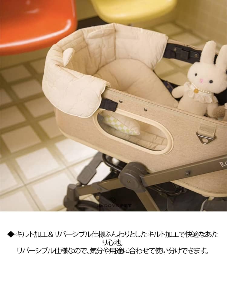 Amazon | ペットカート用 あごのせクッション リバーシブル 犬用