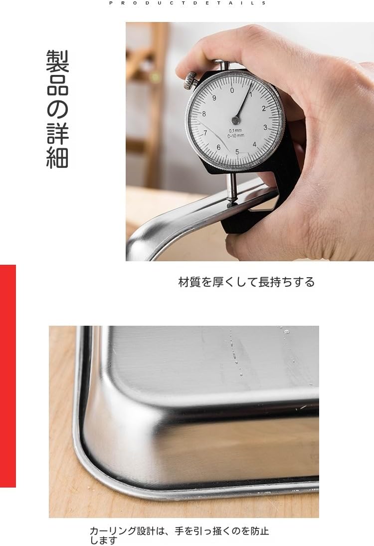 バットセット18-8ステンレス揚げ物4点バット天ぷらバットトレークッキングバットアミ付き下ごしらえ調理用バット 【Ａ】 (Silver)