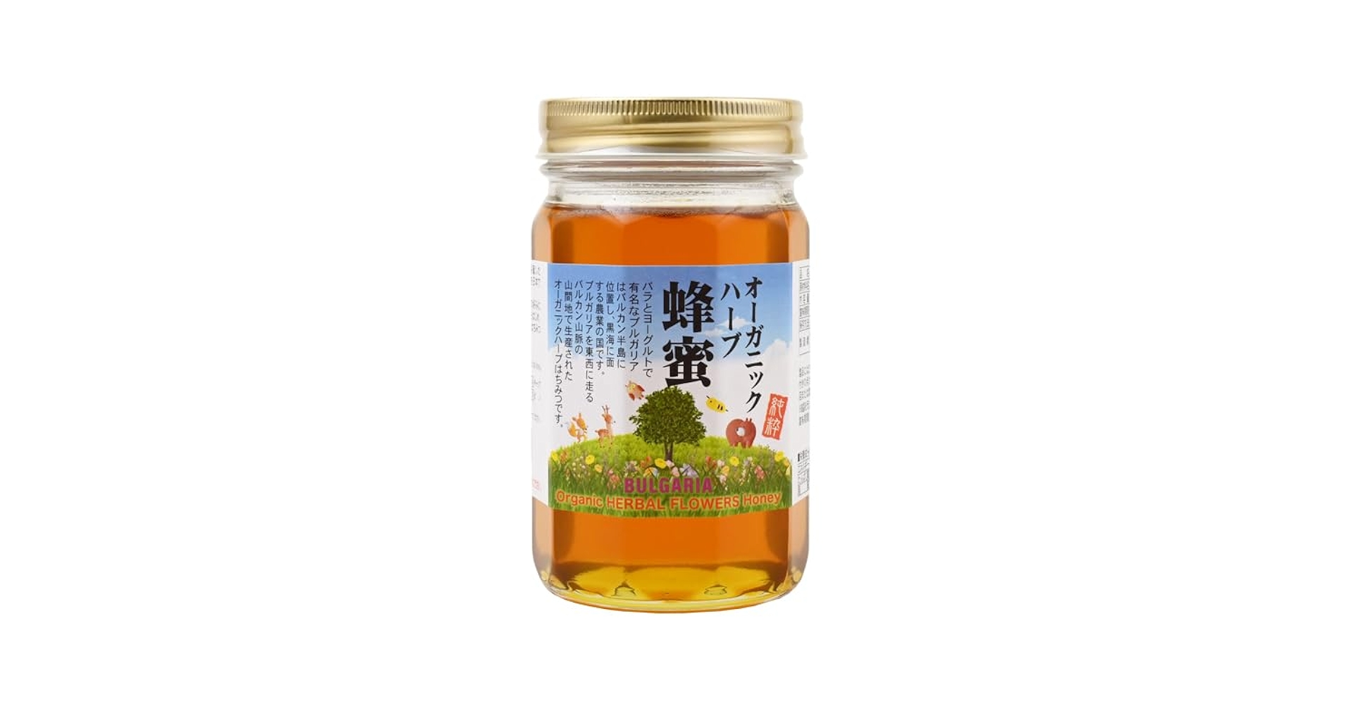 【天然/非加熱/蜂蜜】ブルガリア産ハーブのはちみつ(450g)x4瓶 楽天市場】ブルガリア産 オーガニック ハーブ はちみつ 250g 生