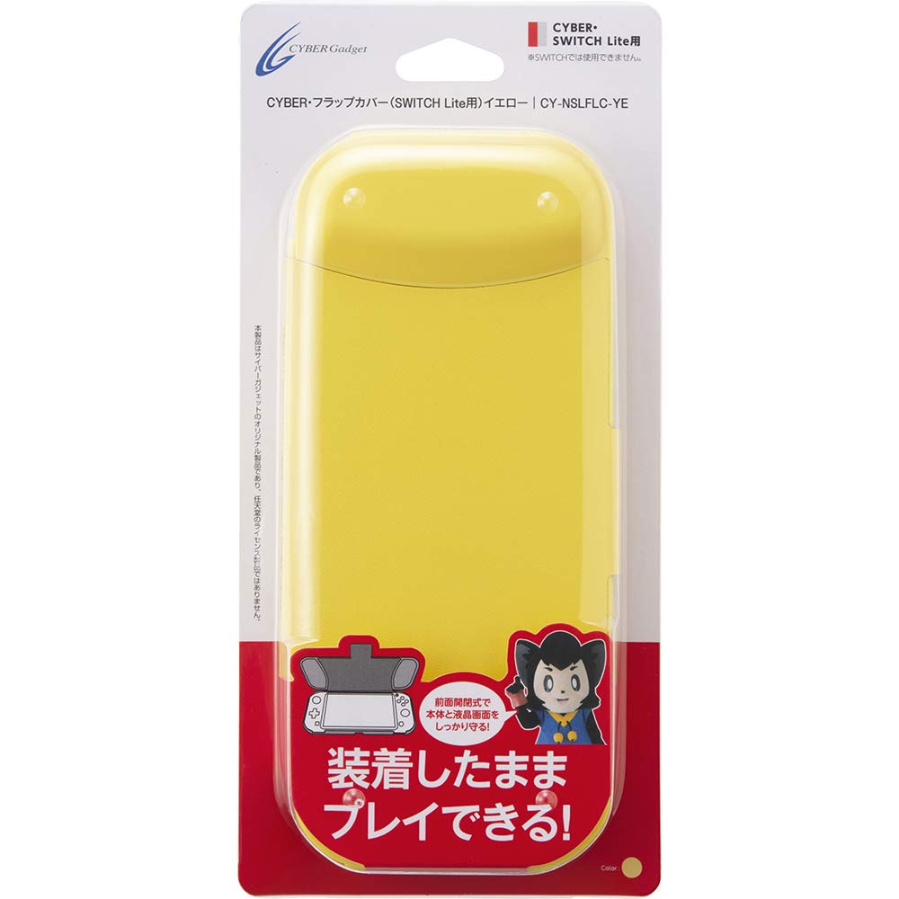 Amazon.co.jp: CYBER ・ フラップカバー( SWITCH Lite 用
