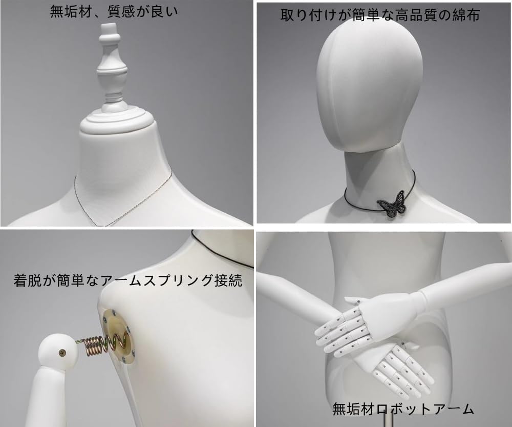 Amazon.co.jp: マネキン 上半身 ブラック ホワイト トルソー 女性用 高