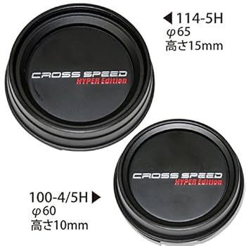 Amazon | ホットスタッフ(HOTSTUFF) クロススピード RS9 グロス