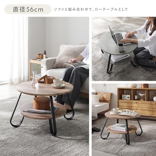 RASIK ローテーブル 丸 円形 単品 直径40cm ストーングレー 収納付きリビング サイドテーブル 小さめ コンパクト 一人暮らし 机 お客様組立 LUTON ルトン [5]