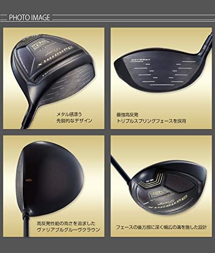 高反発 【取り外し不可の収納型】 ダイナミクスプレステージドライバー