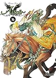 altair astro hypercam 183c  Altaïr - Tome 16