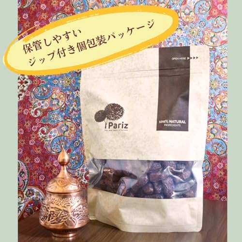 PARIZ NUTS ピアロムデーツ 無添加 (1kg) 栽培期間 農薬不使用 の商品画像 5