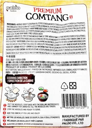 VALUBNDL: Paldo Beef Gomtang Ramen Noodles (8-Pack) – 2 Bundles of 4 – Authentic Korean Ox Bone Broth – Savory & Non-Spicy Instant Soup – VALUBNDL Signature Bundle — view 8