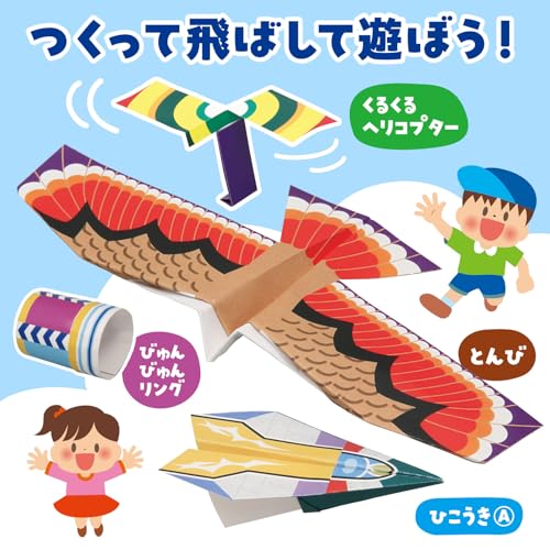 Origami craft book 6 flying science craft pour animer les après-midis en famille