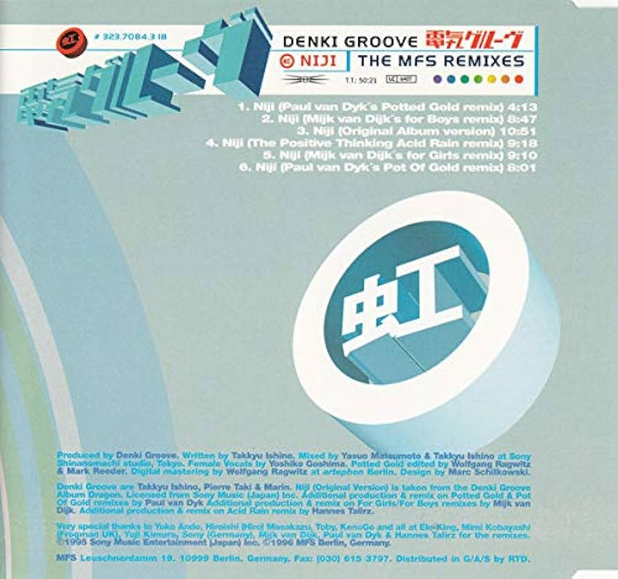 Amazon.co.jp: NIJI THE MFS REMIXES: ミュージック Amazon.co.jp: NIJI THE MFS REMIXES: ミュージック