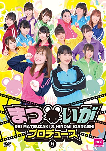 まついがプロデュース Vol 8 飯沼南実 Oricon News まついがプロデュース Vol 8 飯沼南実 Oricon News