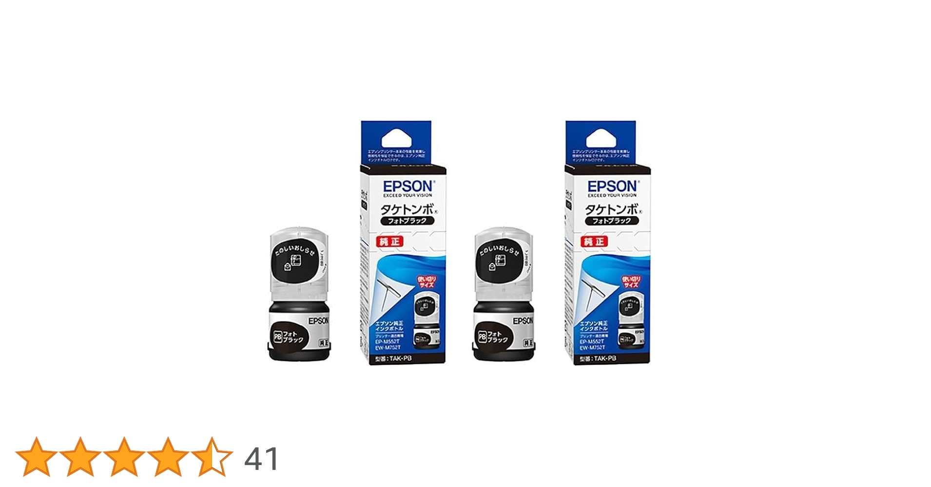 （ジャンク品）【EPSON インクジェットプリンタ】 EW-M752T 価格.com - EPSON EW-M752T 純正オプション