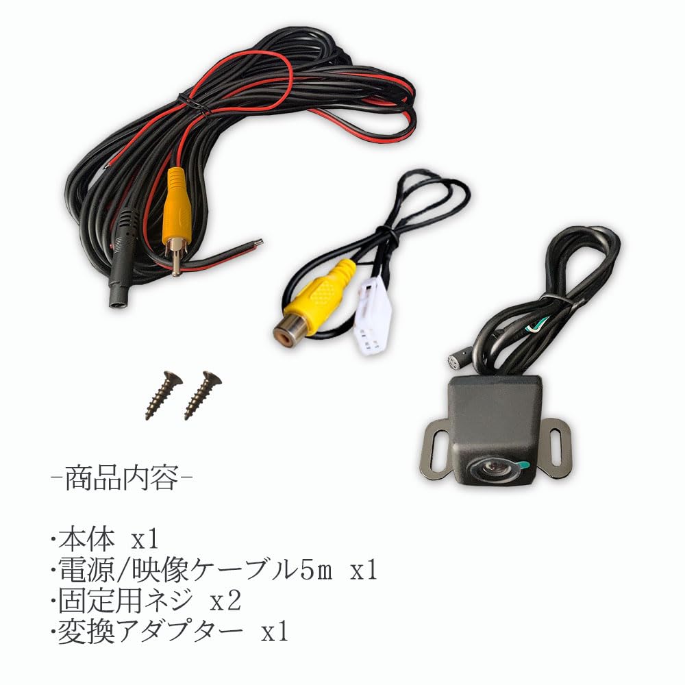 Amazon.co.jp: イクリプス バックカメラ BEC113 後付け 車載カメラ