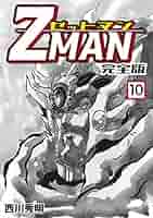 日本の100人 全10巻 セット CITIZEN Series 8 シチズン シリーズ8 870 メカニカル NA1004