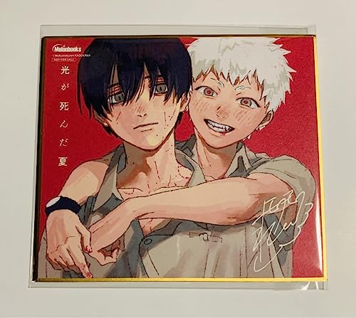 【非売品】光が死んだ夏　ポスター+POP+小冊子　10点セット TVアニメ「光が死んだ夏」オンリーショップ2025 in アニメイト
