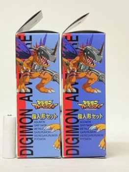 Amazon.co.jp: ユタカ デジモンアドベンチャー 指人形セット1&2