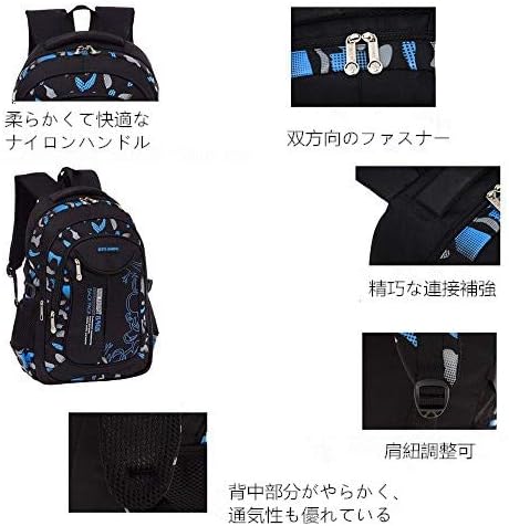 [Bansusu] 学生リュック リュックサック バックパック デイパック 男の子 男 通学 遠足 アウトドア 小学生 中学生 大容量 防水