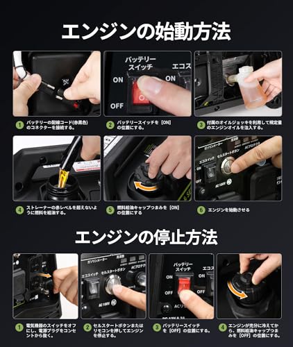 EENOUR インバーター発電機 DK4500iAEFI の商品画像 8