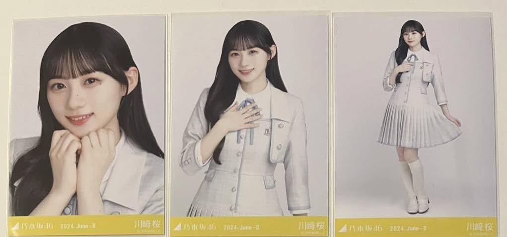 Amazon.co.jp: 乃木坂46 生写真 2024年6月/35th制服 3種コンプ 川﨑桜