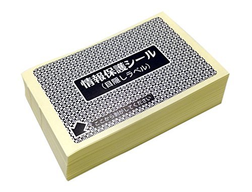 個人情報保護シール 58×88mm 簡易タイプ(2000枚入)