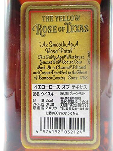 Amazon.co.jp: ザ イエロー ローズ オブ テキサス 12年 正規品 50.5度 