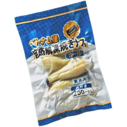 神栄 自然解凍 焼きナス ホール