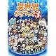 異世界かるてっと3 Blu-ray BOX [Blu-ray]