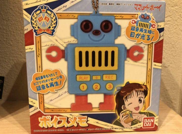 ママレードボーイ　ボイスメモ Amazon.co.jp: ママレードボーイ ボイスメモ : 文房具・オフィス用品