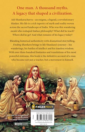 Image of Finding Shankara: A Dramatized Biography of Adi Shankaracharya