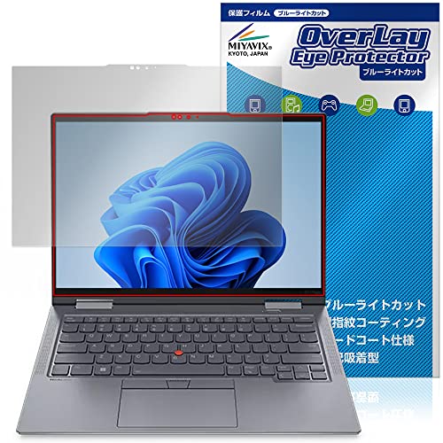 ~rbNX Lenovo ThinkPad X1 Yoga Gen 8 (2023Nf) p u[CgJbg ڂɗD ی tB {