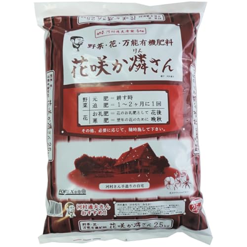 Amazon.co.jp: FOREX 森産業 河村通夫のらくらく園芸シリーズ