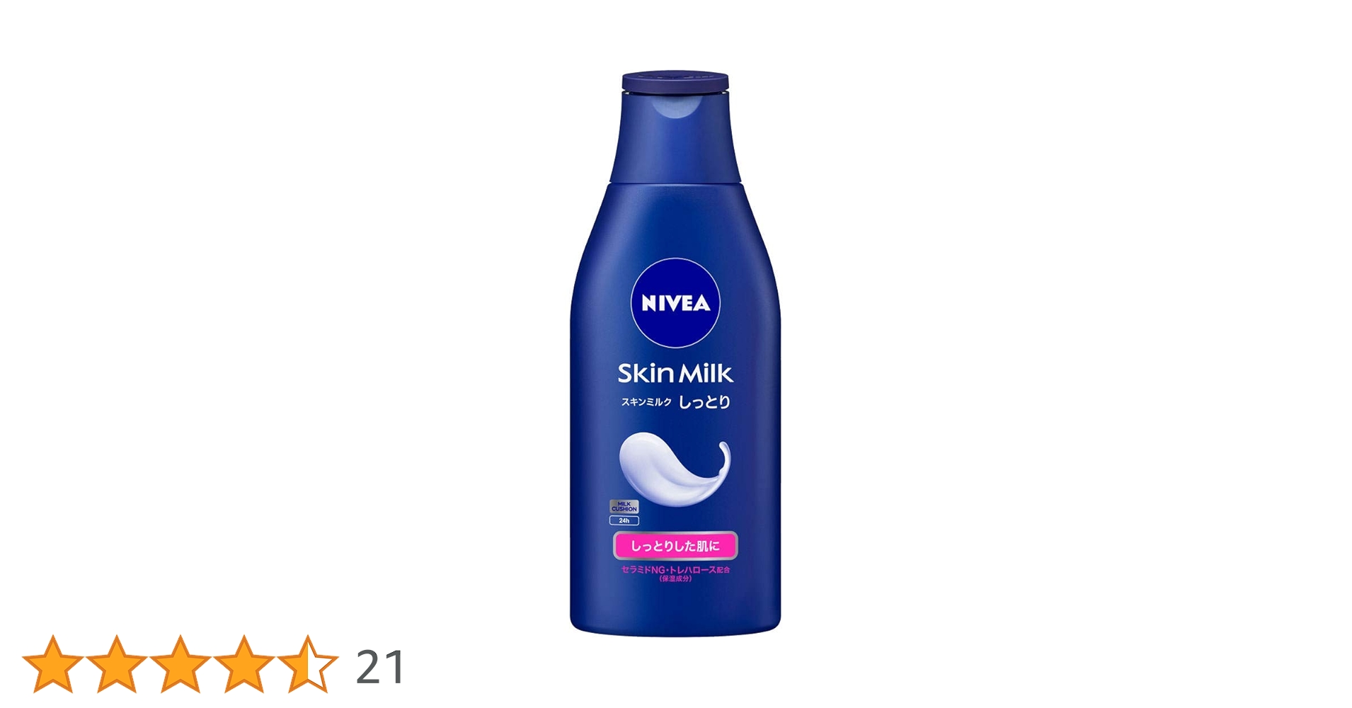 Amazon.co.jp: [Set of 3] Nivea Skin Milk, Moist 7.1 oz (200 g