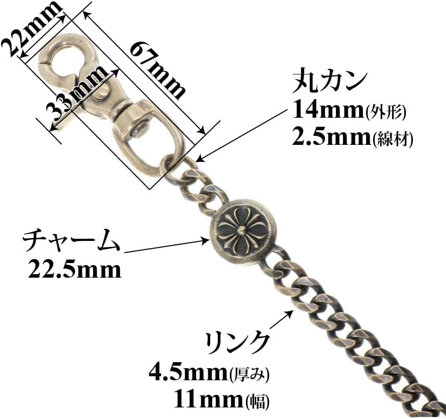 Amazon | 真鍮 ブラス ウォレットチェーン 喜平チェーン オリジナル