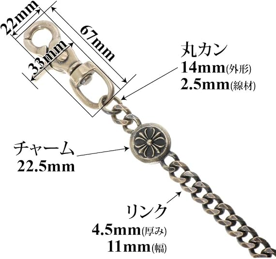 Amazon | 真鍮 ブラス ウォレットチェーン 喜平チェーン オリジナル
