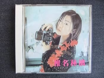 椎名林檎 & 東京事変 アナログレコード 19枚セット SR 猫柳本線 | 椎名林檎・東京事変オフィシャルサイト