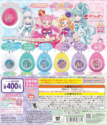 わんだふるぷりきゅあ！ サウンドロップ [全6種セット フルコンプ] ガチャガチャ カプセルトイ
