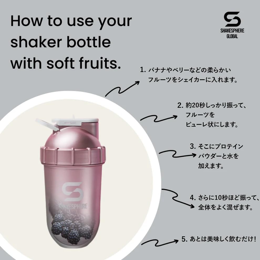 Amazon.co.jp: 【シェイクスフィア】プロテイン シェイカー ボトル