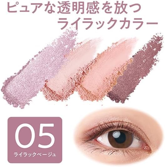 Amazon.co.jp: ベージュトーンアイシャドウ (05 ライラックベージュ