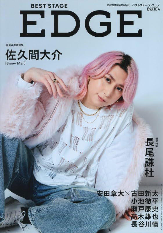 Amazon.co.jp: BEST STAGE: 本、バイオグラフィー、最新アップデート