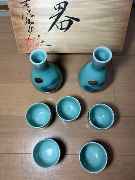 744 有田焼 鍋島虎仙 青磁 酒器セット 徳利2 猪口5