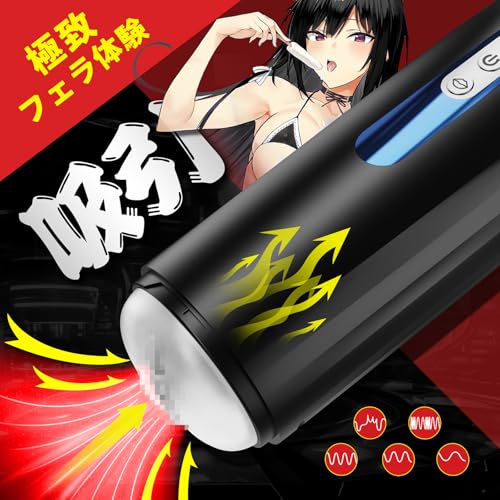 「10秒で限界?神も秒イキ!」電動オナホ オナホ【5種急速ピストン!+5種深層吸引!超絶二連打!】オナホール おなほーる 男性 人気 リアル 電動オナホール「静音&360度密着ホール&柔らかい素材&生活防水&繰り返し」 あだるとグッズ 男性 亀○頭責め フェラホール 大人のおもちゃ 男 - 画像5