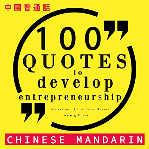 Amazon Com 100 Quotes To Develop Entrepreneurship In Chinese Mandarin 中文普通话名言佳句100 中文普通話名言佳句100 Best Quotes In Chinese Mandarin Audible Audio Edition Divers Auteurs Lucie Teng Duvert Astorg China Books