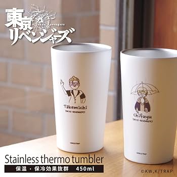 東京リベンジャーズ　松野千冬　マグカップ Amazon | 松野千冬 東京リベンジャーズマグカップ コンビニ